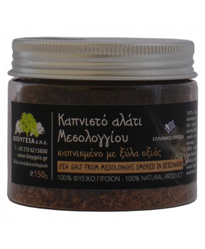 ΑΛΑΤΙ ΜΕΣΟΛΟΓΓΙΟΥ ΚΑΠΝΙΣΤΟ 150gr